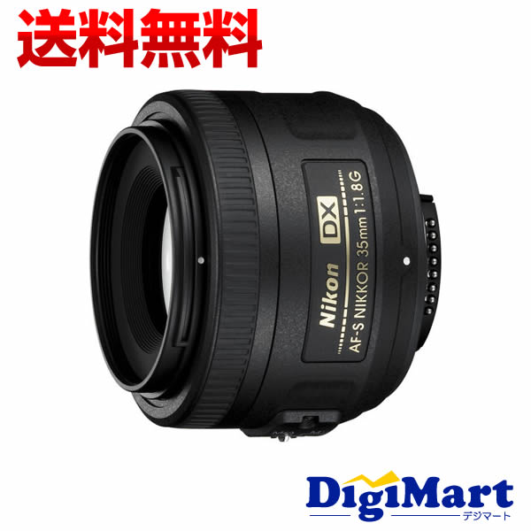 AF-S DX Nikkor 35mm F1.8G」の人気商品一覧 | 安い商品を通販サイト