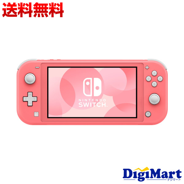 楽天市場】【送料無料】任天堂 Nintendo Switch Lite [コーラル