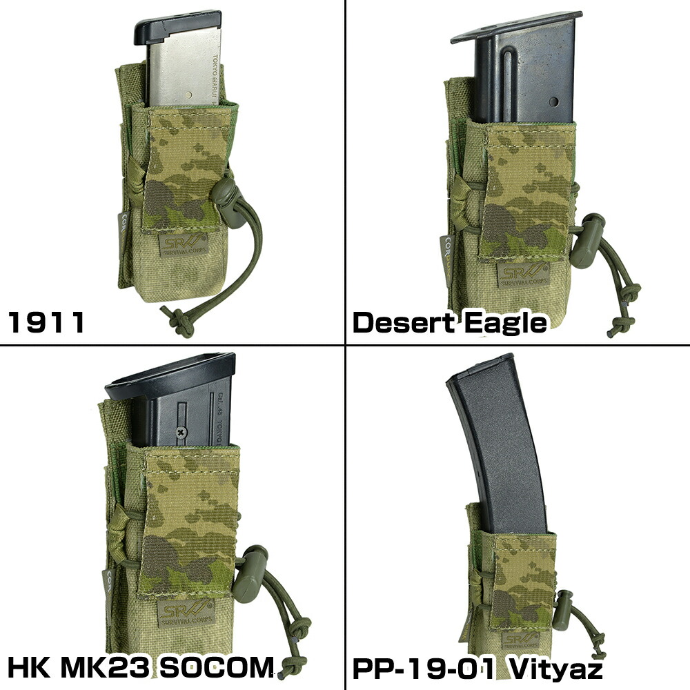 楽天市場】SRVV ユニバーサルマグポーチ PL-1 ピストル/SMG用 オープン