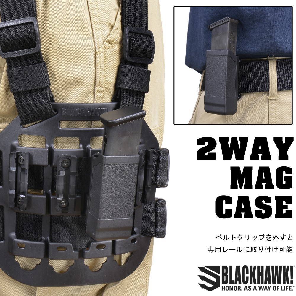 楽天市場】BLACKHAWK CQC ピストルマガジンケース 20mmレール対応