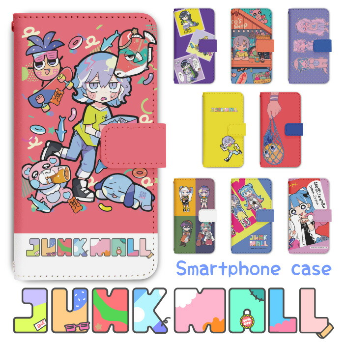 楽天市場】iphone8 ジャンクの通販