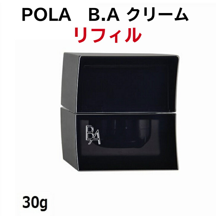 POLA BAミルクN POLA 第6世代 BAミルクN リフィル1本 80mL リフィル