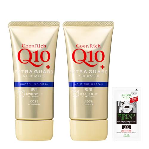 コーセーコスメポート コエンリッチQ10 薬用エクストラガード ハンド