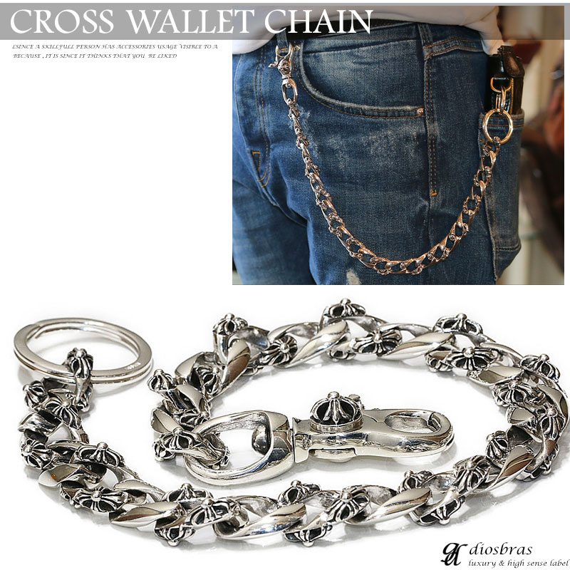 楽天市場】シルバーウォレットチェーン クロス 十字架 チェーン