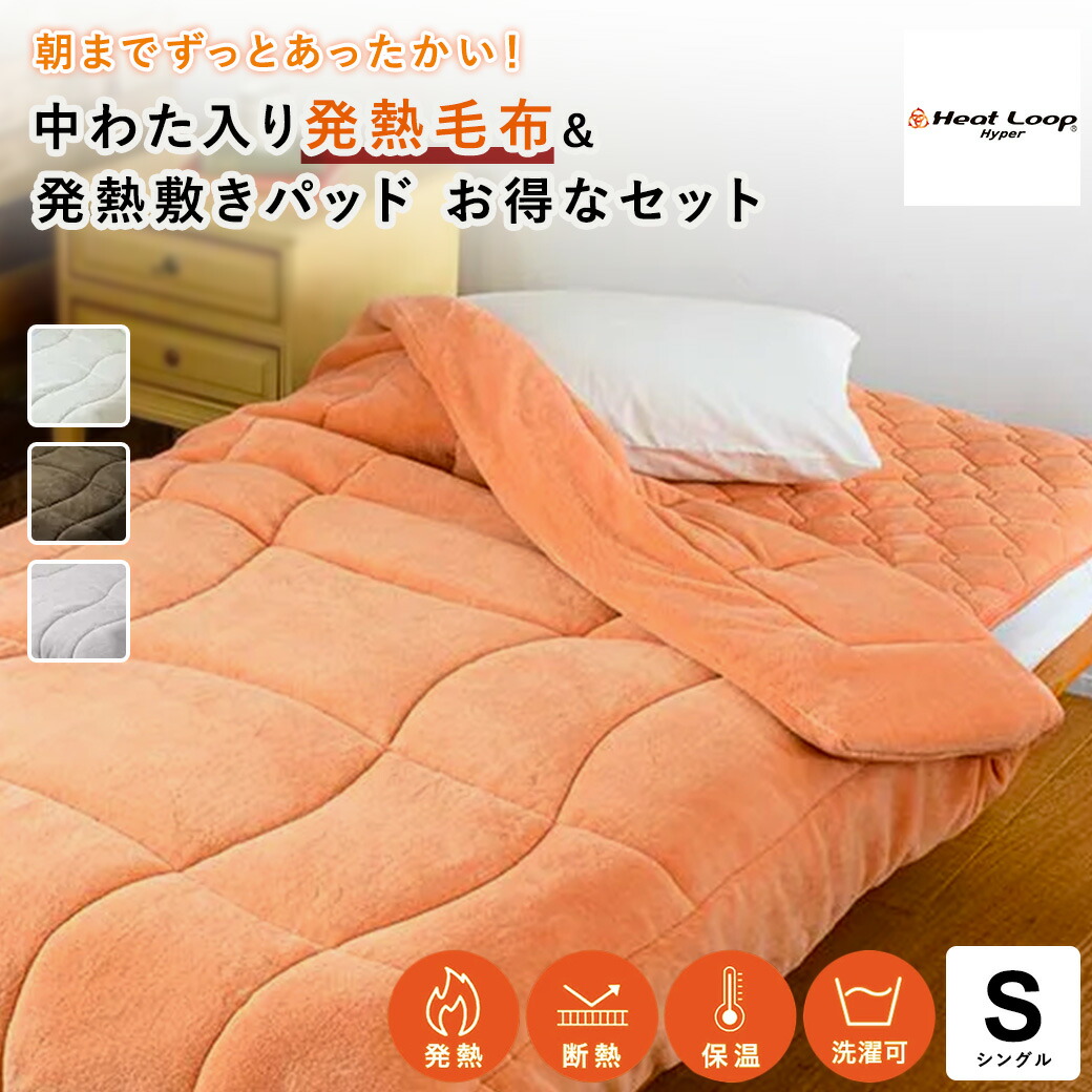 楽天市場】≪シングル≫ パシーマ（R）EX 先染めタイプ キルトケット