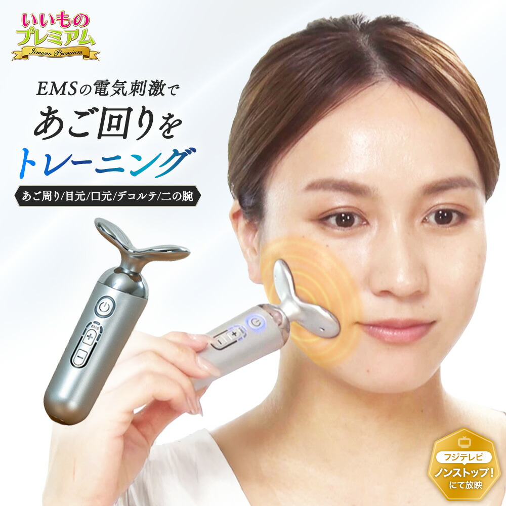 楽天市場】＼LINE友だち登録で200円オフクーポン／ スタイリーフェイス