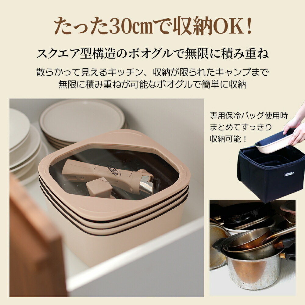 楽天市場】＼クーポン配布中／ボオグル 17点セット フライパンセット