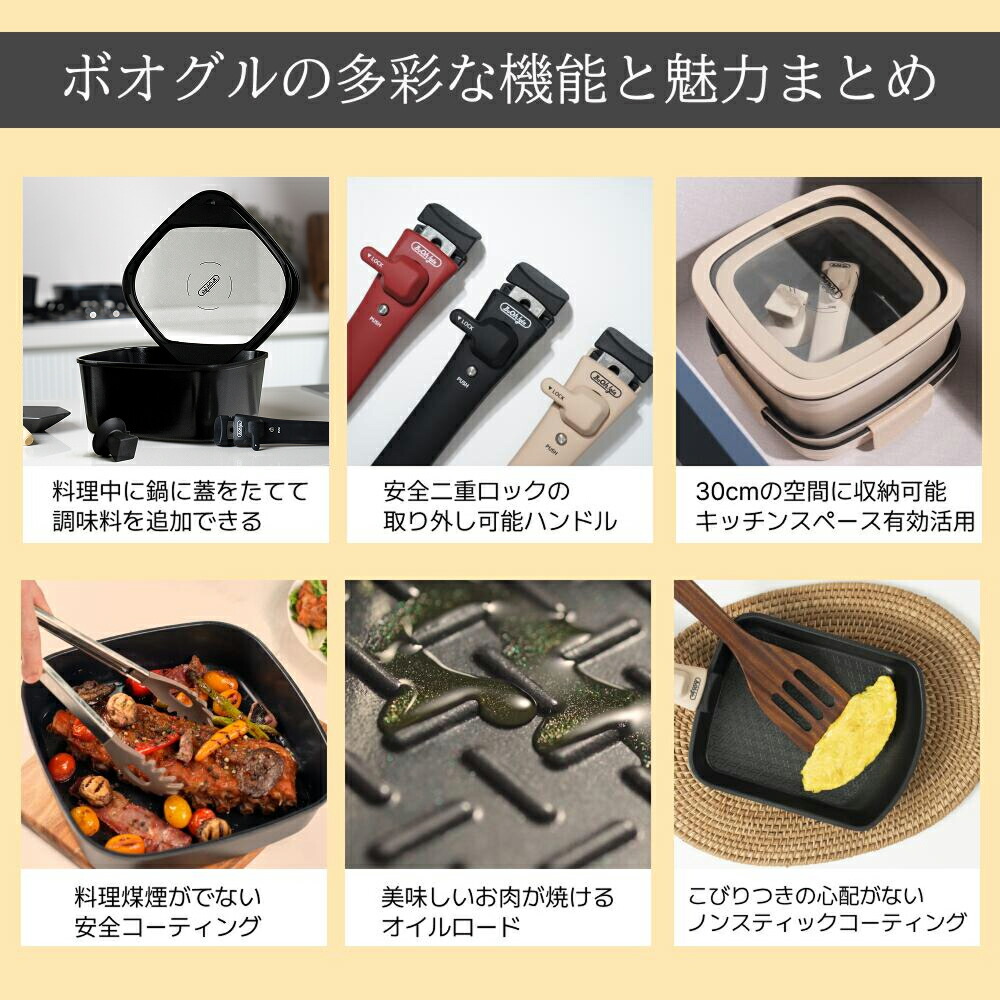 楽天市場】＼クーポン配布中／ボオグル 15点セット フライパンセット