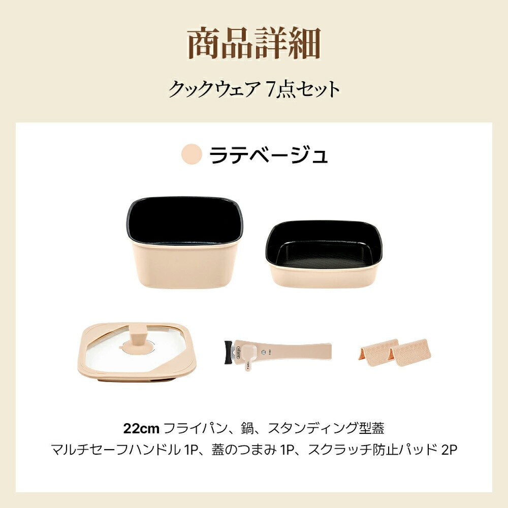 楽天市場】＼クーポン配布中／ボオグル 7点セット22cmシリーズ IH&ガス