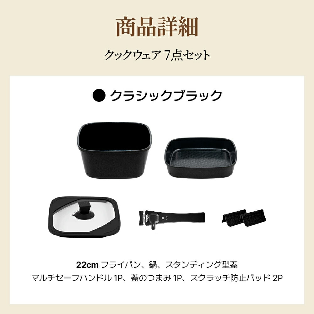 楽天市場】＼クーポン配布中／ボオグル 7点セット22cmシリーズ IH&ガス