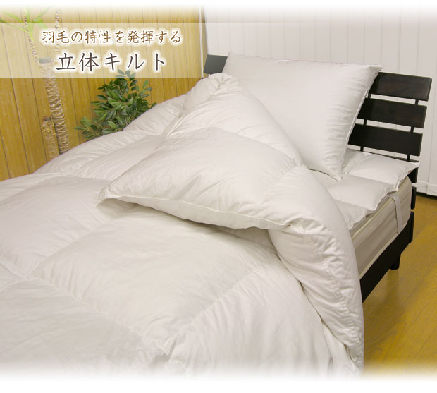 楽天市場】羽毛布団 シングル 羽毛ふとん 送料無料日本製 ダウン85