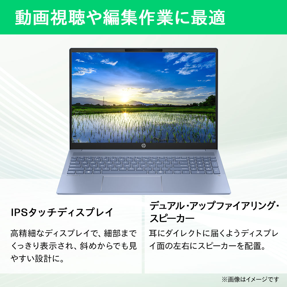 楽天市場】【公式・メーカー直販・送料無料】ノートパソコン office