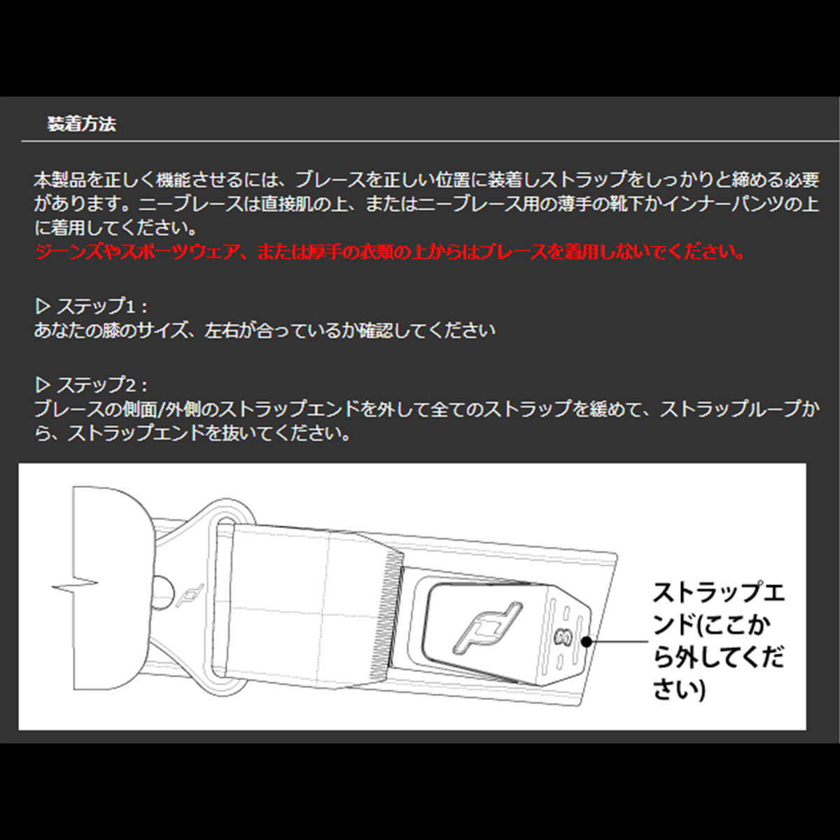 楽天市場】POD K4 ニーブレース 2.0 XL/XXLサイズ 左右ペア K4024-058