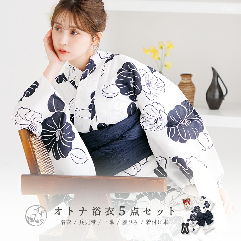 浴衣 dita 紺 水彩の Dita凪の藤ながれ紺系 浴衣・ dita 浴衣 ネイビー