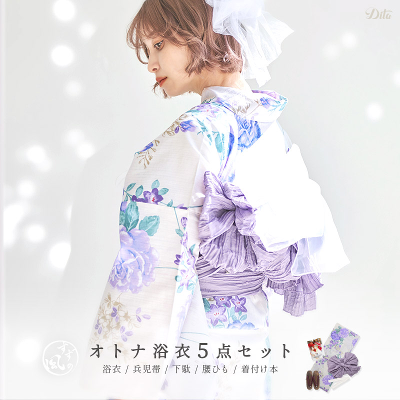 楽天市場】dita 浴衣 古典大正ロマンの通販