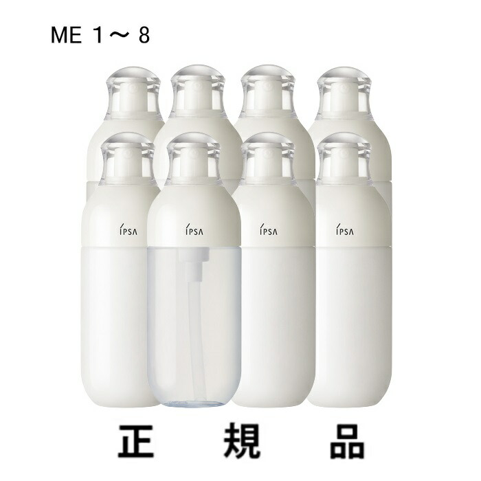 IPSA イプサ ME 8 詰め替えリフィル・洗顔25ml イプサ ME 8（レフィル