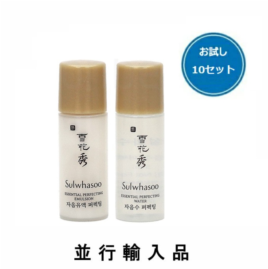 雪花秀 滋陰水」の人気商品一覧 | 安い商品を通販サイトから探す