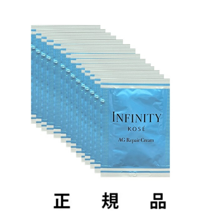 楽天市場】【即納】【KOSE・コーセー】INFINITY インフィニティ AG