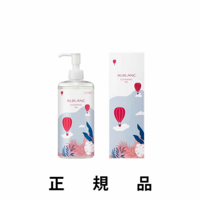 楽天市場】【即納】ALBLANC アルブラン クレンジングオイル【正規品