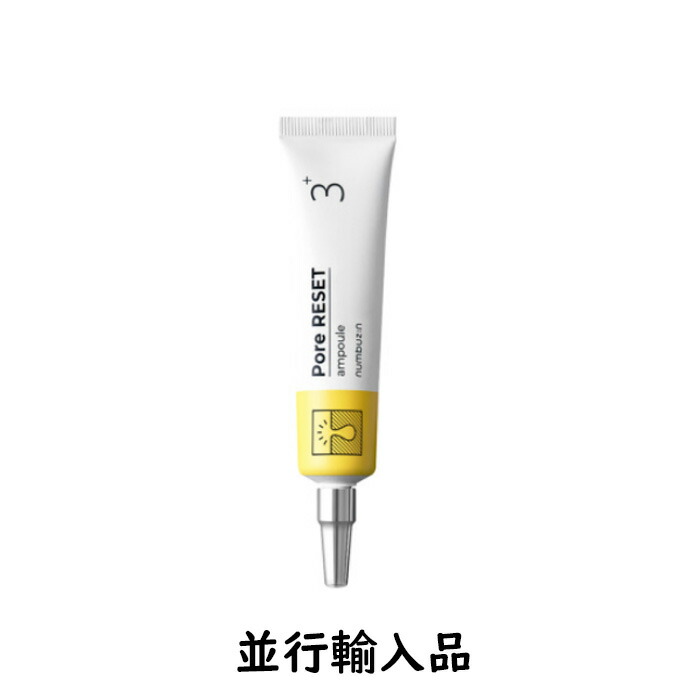 楽天市場】【即納】【KOSE・コーセー】INFINITY インフィニティ