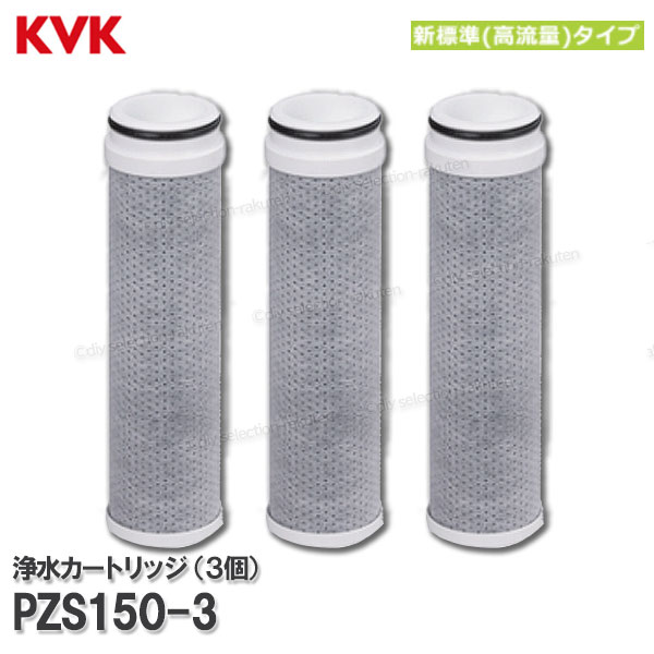 pzs150-3-r0.jpg?fitin=272:272