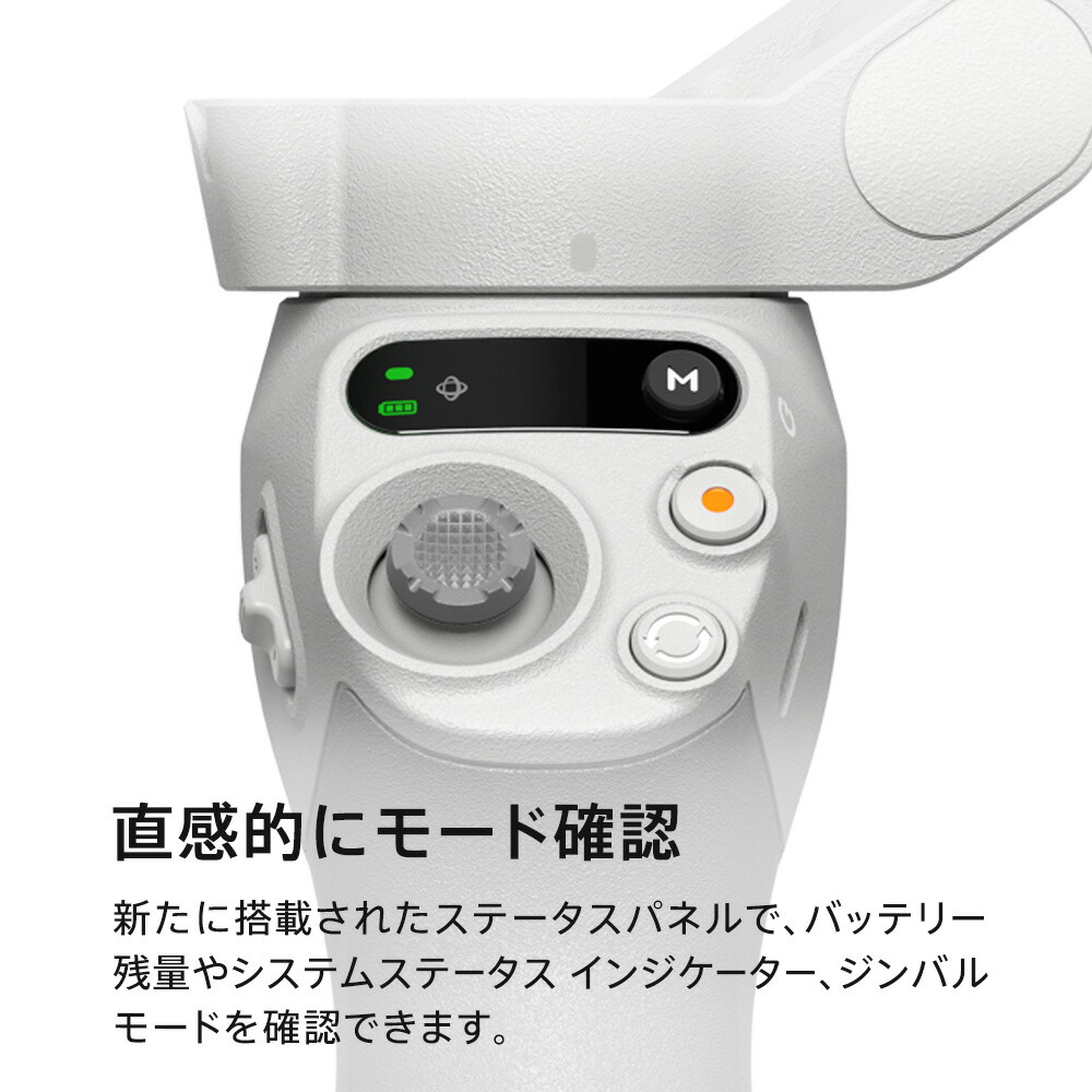 楽天市場】スマートフォン ジンバル スタビライザー DJI Osmo Mobile