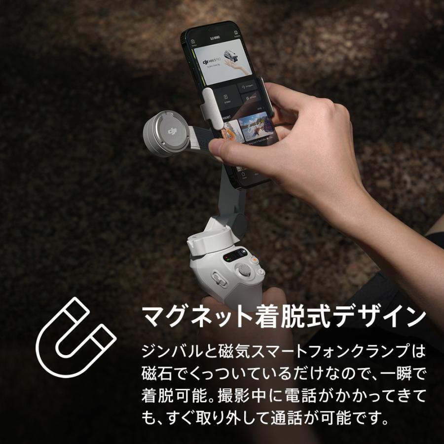 楽天市場】お得な公式限定セット DJI Osmo Mobile SE 保証1年 Care