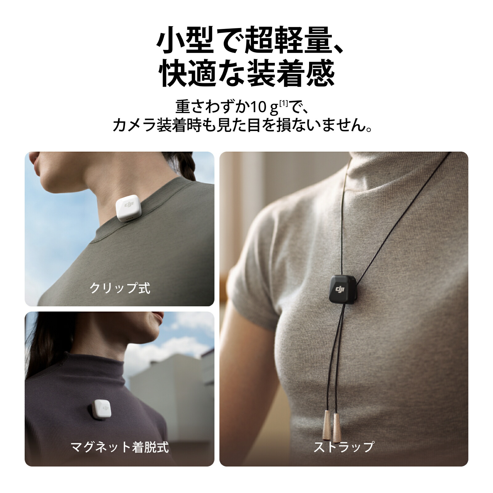 楽天市場】公式限定セット DJI Osmo Mobile 7P ＋ ワイヤレスマイク