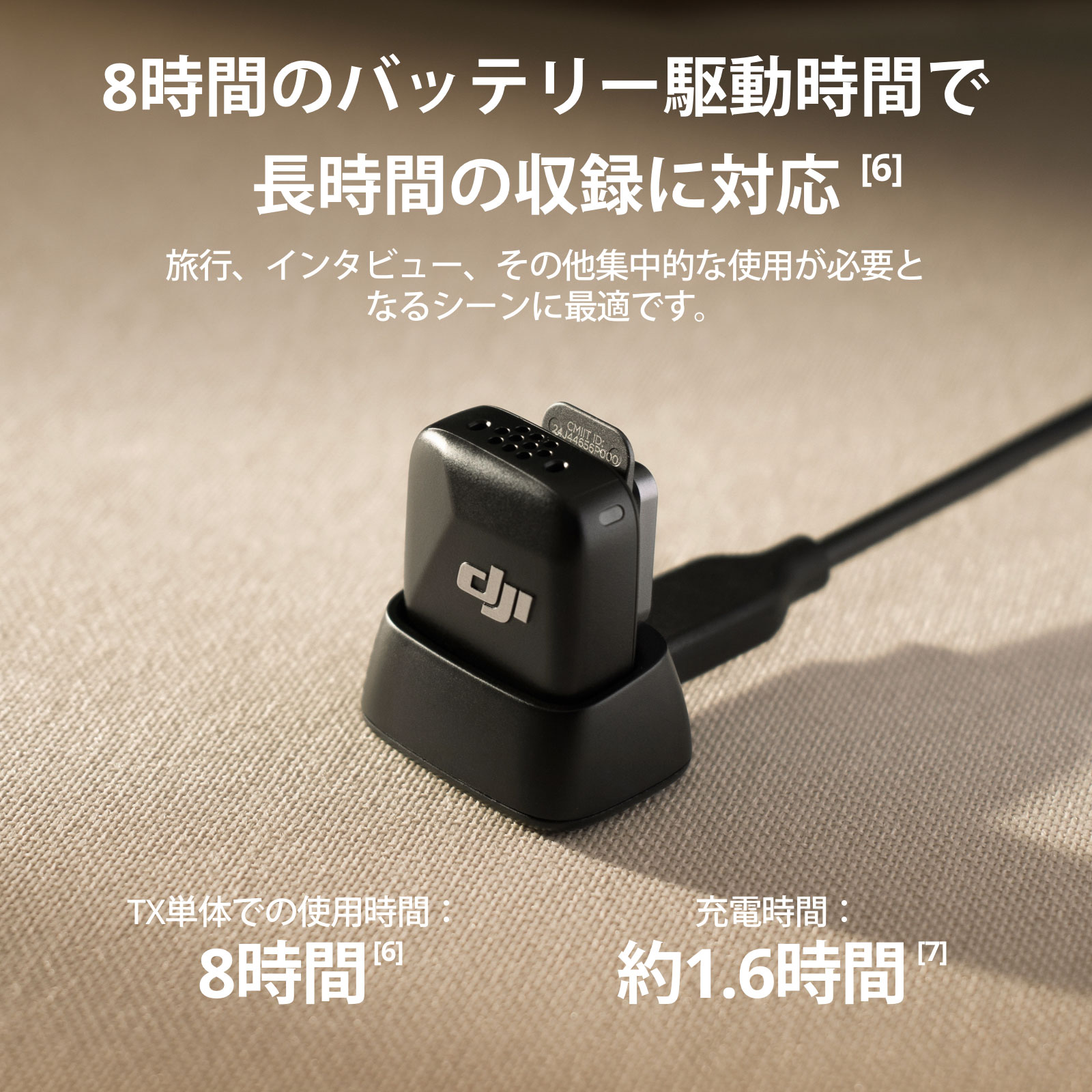楽天市場】公式限定セット DJI Osmo Mobile 7P ＋ ワイヤレスマイク
