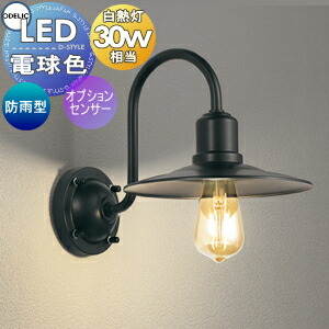 楽天市場】照明 おしゃれ かわいい 屋内大光電機 DAIKO 人感センサー付