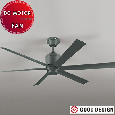 楽天市場】オーデリック ODELIC電気工事不要シーリングファン DC