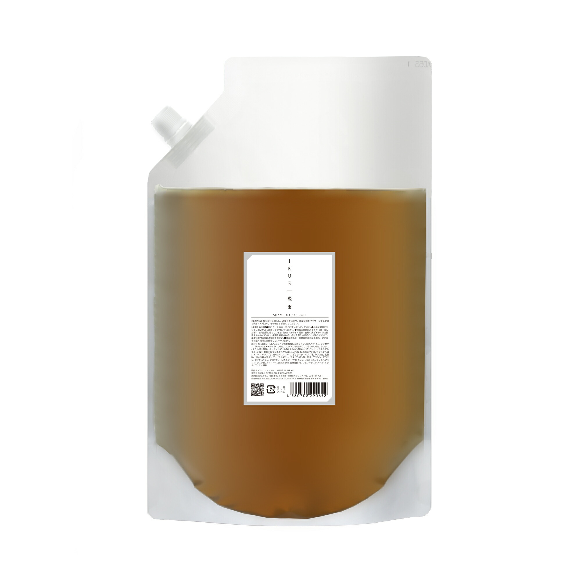 楽天市場】IKUE 幾重 シャンプー 1000ml 業務用 詰替 サロンシャンプー