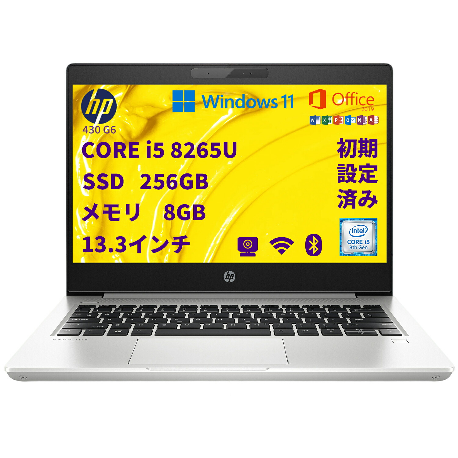 楽天市場】中古パソコン HP ノートパソコン 430G6 13.3型 Windows 11
