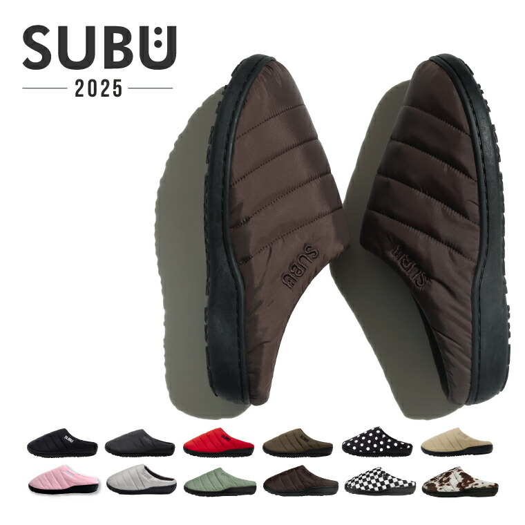 楽天市場】【正規品】SUBU 2025年モデル スブ 冬用サンダル 無地