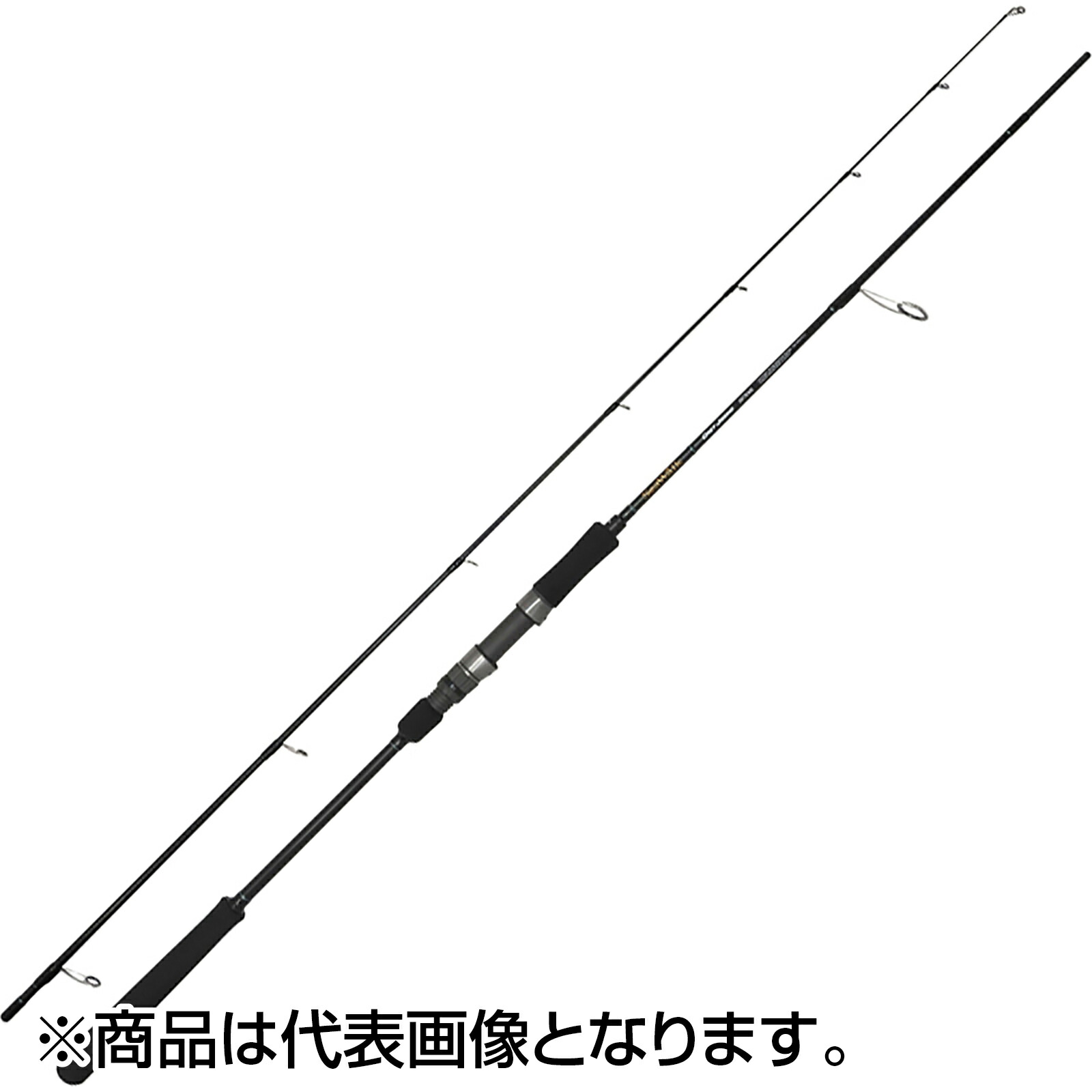 楽天市場】ヤマガブランクス(YAMAGA Blanks) シーウォーク キャスト