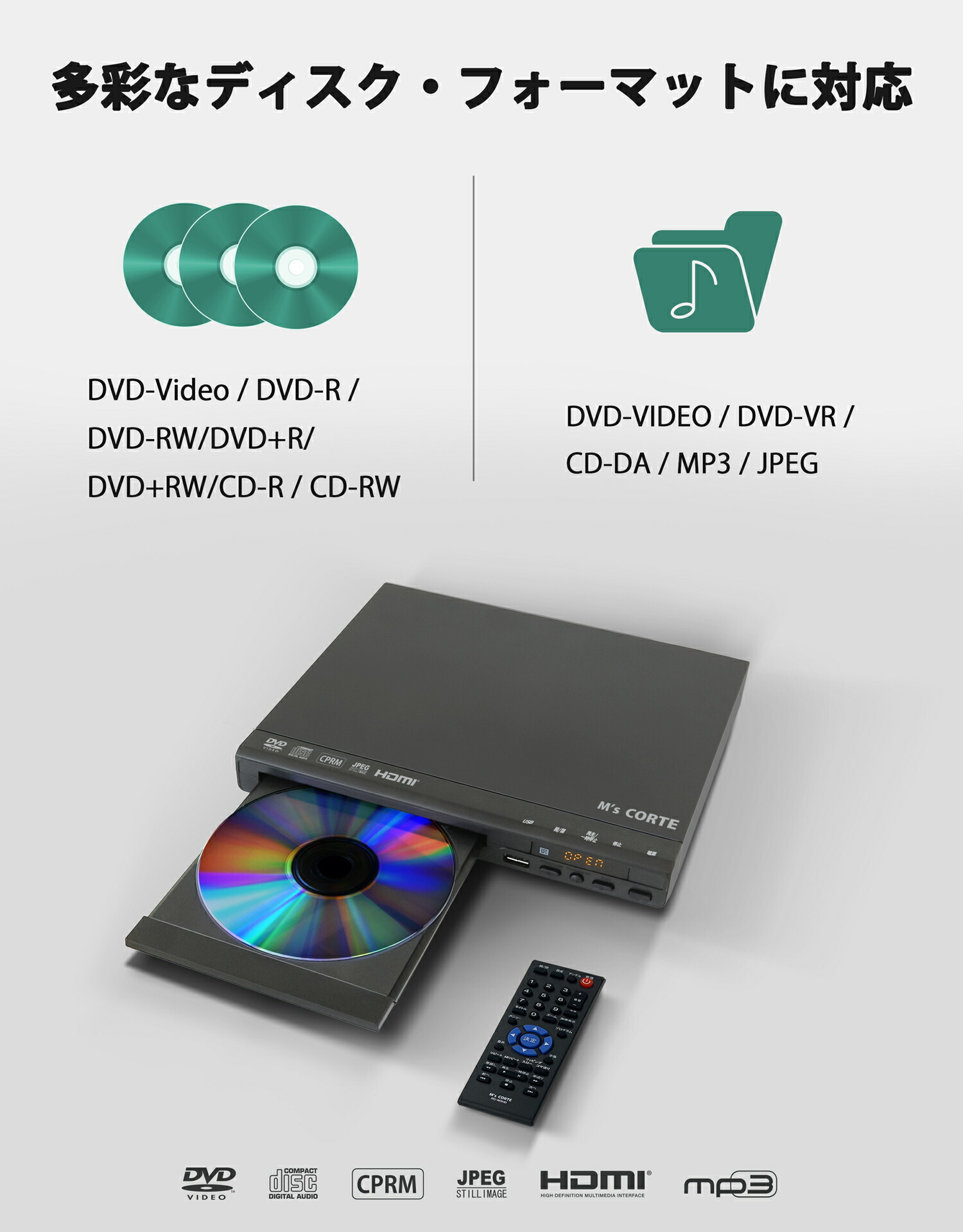 楽天市場】＜新発売＞ダイニチ電子 M's Corte 高画質 HDMI端子搭載DVD