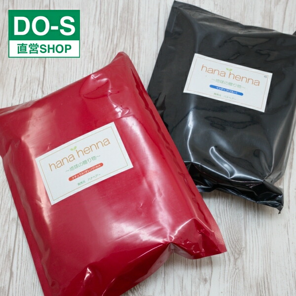 楽天市場】ハナヘナ ナチュラル,インディゴ500gセット : DO-S