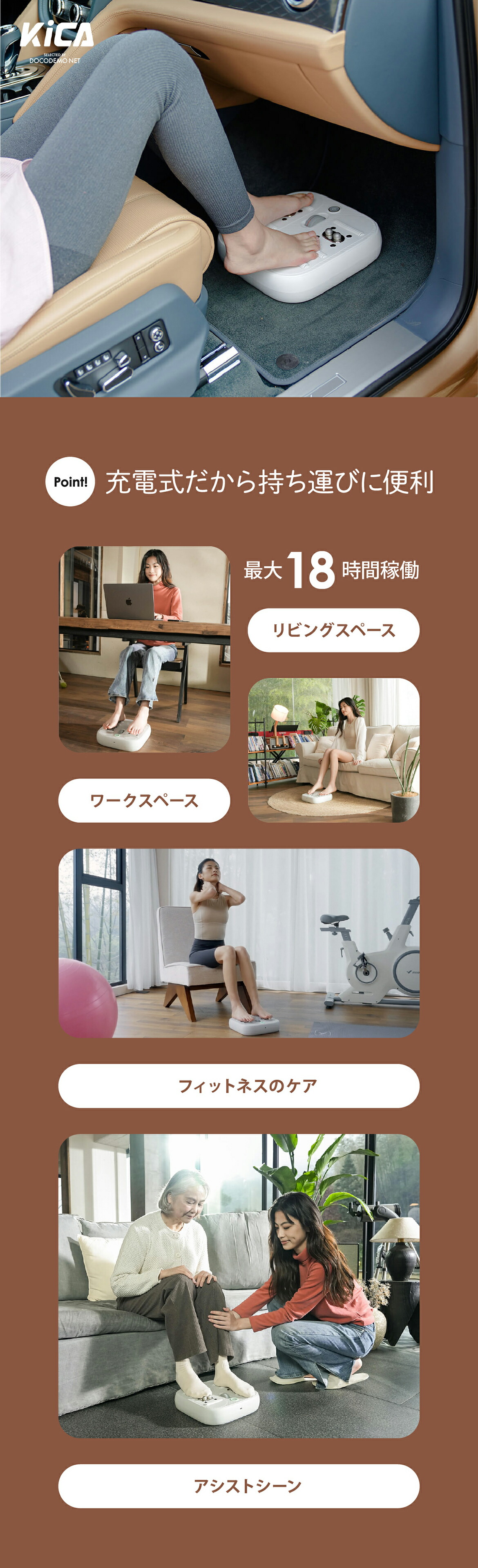 楽天市場】KiCA フットマッサージャー フットマッサージ機 天然磁石