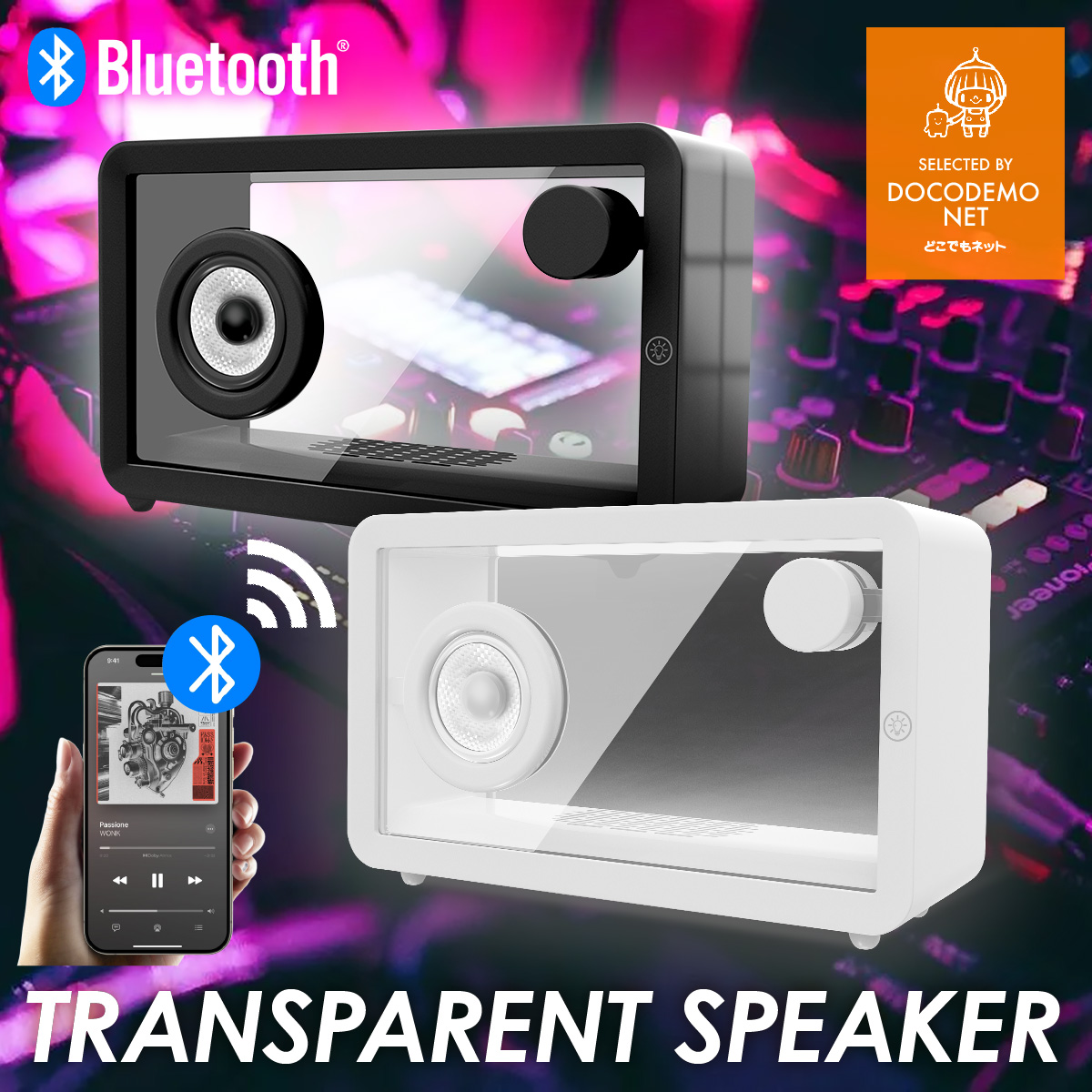 楽天市場】トランスペアレント スピーカー ミニ 透明 スピーカー 有機