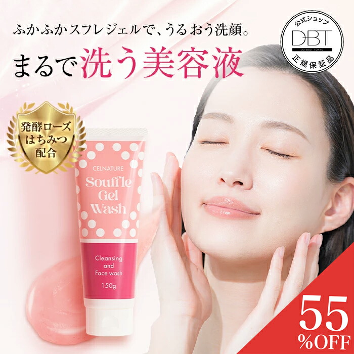 楽天市場】ルチェルナ クレンジングの通販