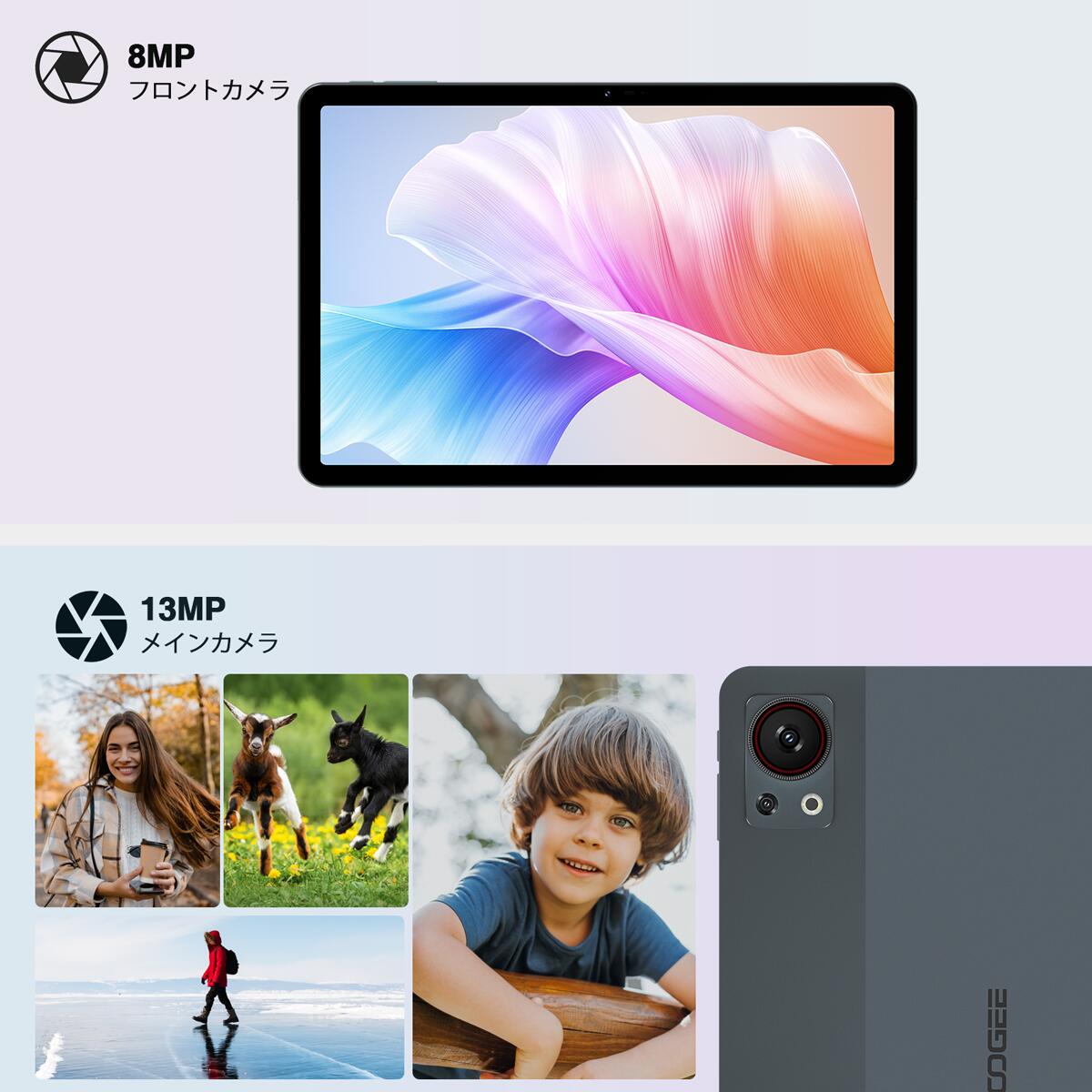 楽天市場】Android15タブレット DOOGEE T30S SIMフリータブレット 16GB