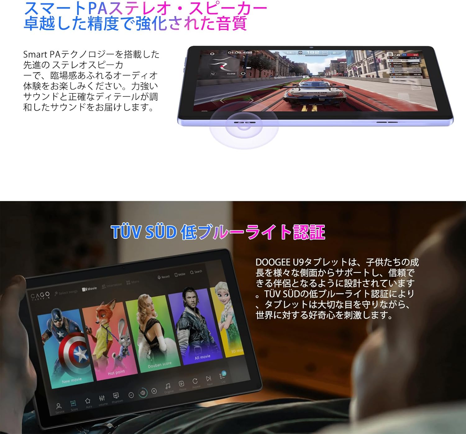 楽天市場】【在庫限り 8499円】DOOGEE U9 Android15 タブレット 10