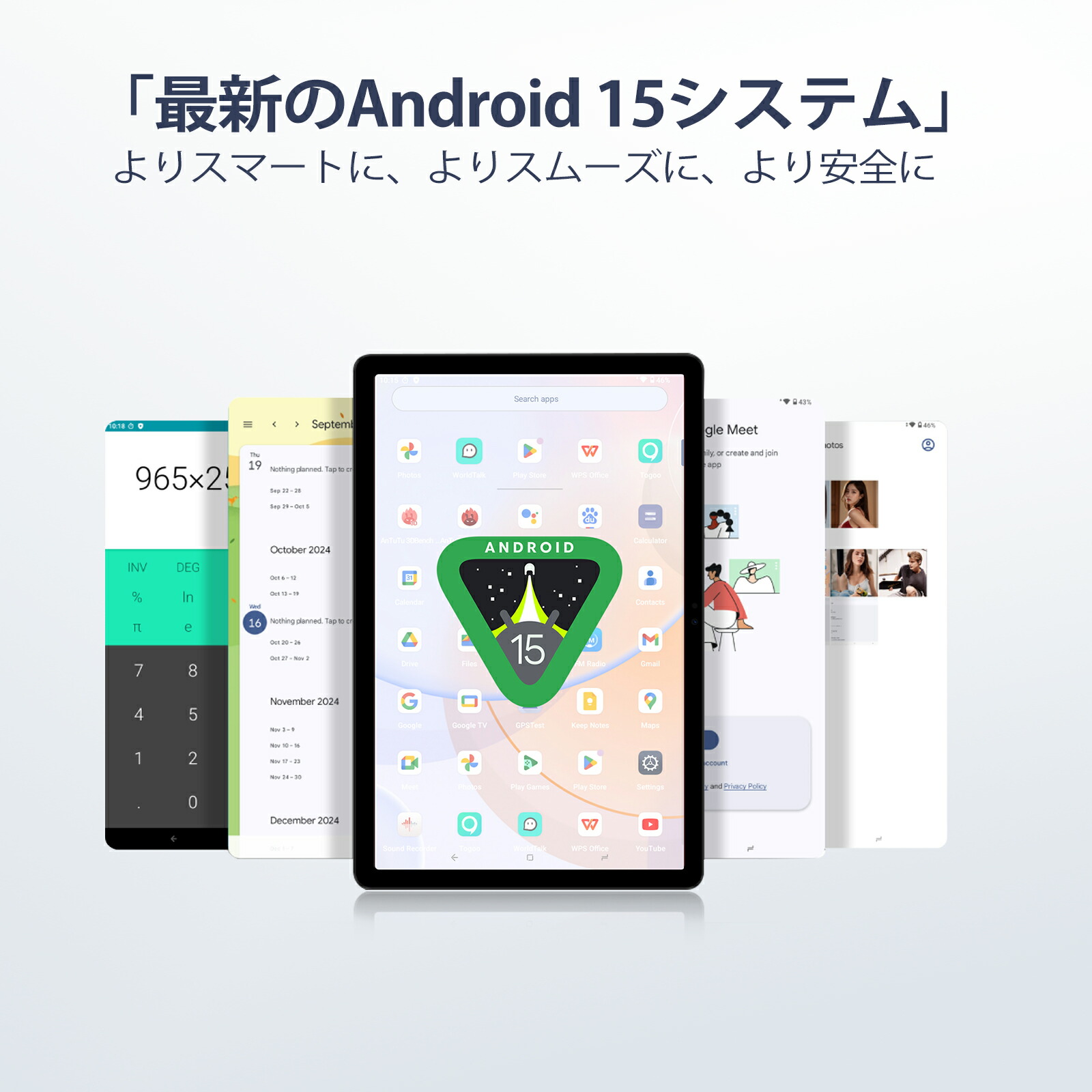 楽天市場】【在庫限り 8499円】DOOGEE U9 Android15 タブレット 10