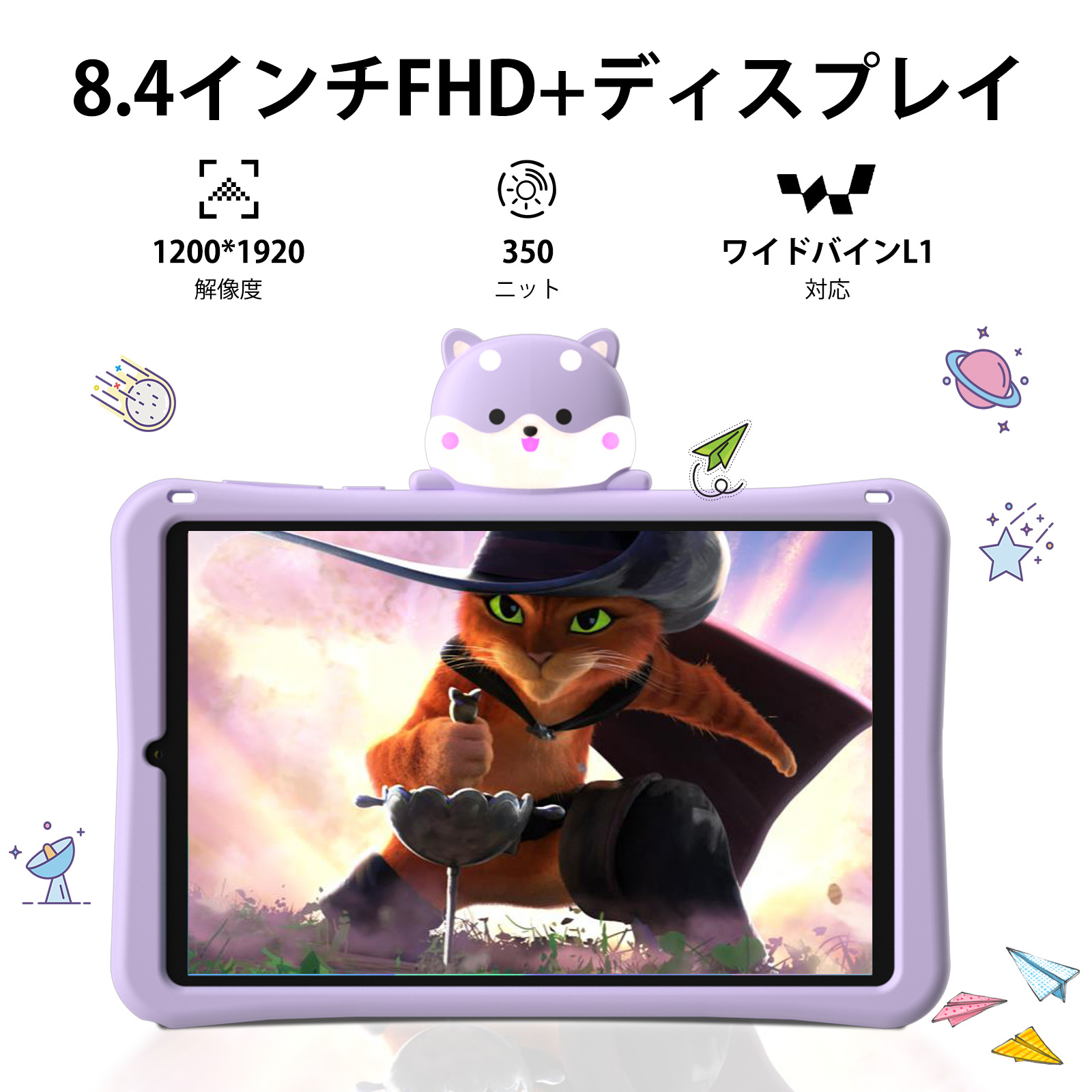 楽天市場】【在庫限定＆半額セールで4999円】DOOGEE T20Mini Kid Play