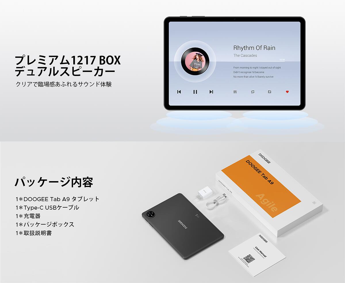 楽天市場】【数限定10999円】GeminiAI Android 16 タブレット DOOGEE