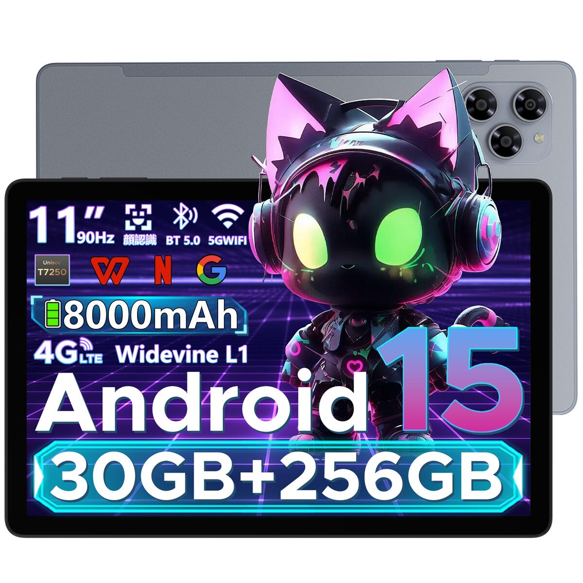 楽天市場】【期間限定6000円オフ】新登場Android15タブレット DOOGEE