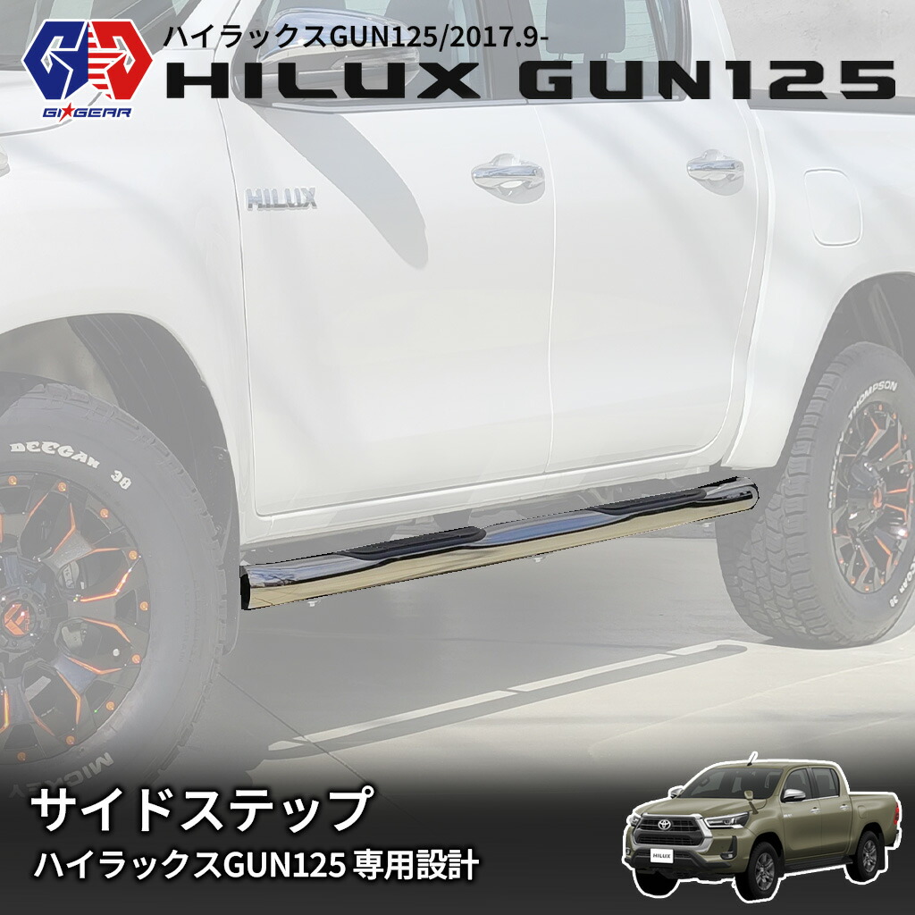 楽天市場】【GI☆GEAR (ジーアイ・ギア) 社製】 サイド ステップ 3