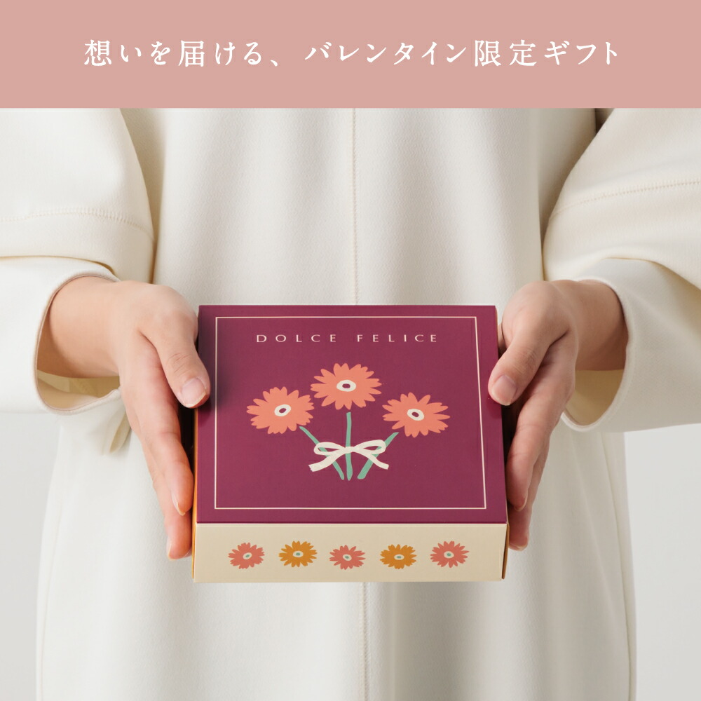 楽天市場】ショコラ・カルテット 4個入 バレンタイン ホワイトデー