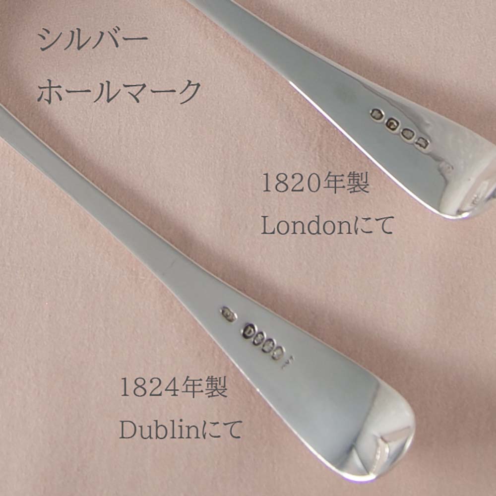 楽天市場】【50％OFF】スプーン 取り分け用 アンティーク イギリス