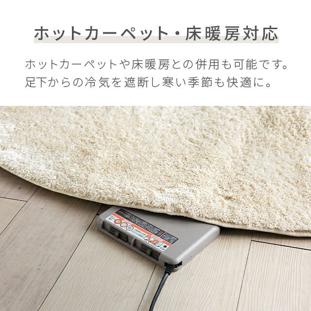 楽天市場】[シリーズ累計26万枚突破] ラグ 円形ラグ 送料無料 シャギー